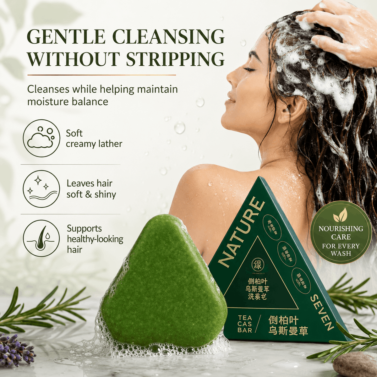 Korean Scalp Revitalizing Bar